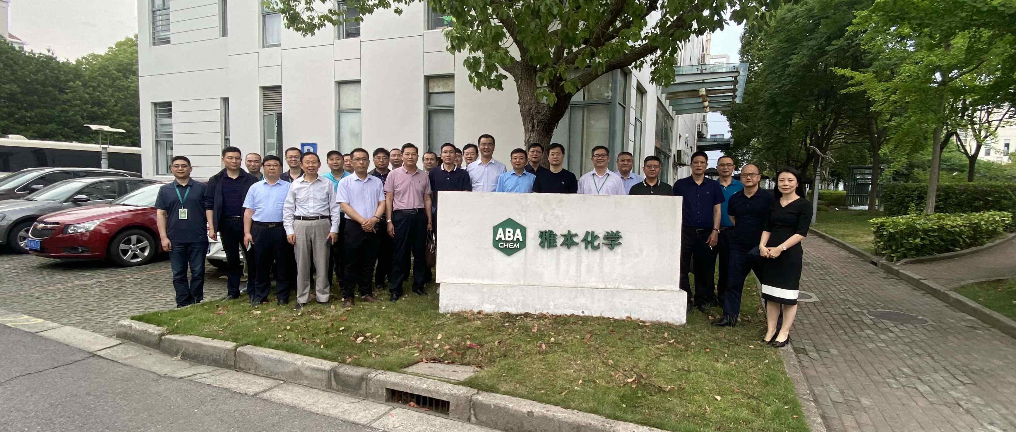 如东沿海经济开发区学习考察组参观访问雅本化学研发中心