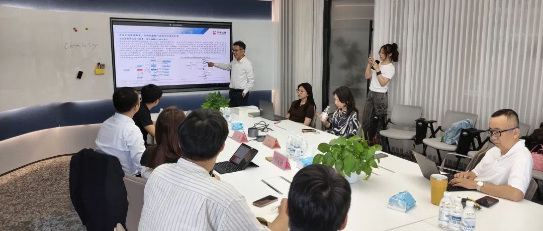 华泰证券走进雅本化学活动成功举办