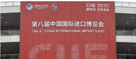 ABAChem Showcases at 8th China International Import Expo