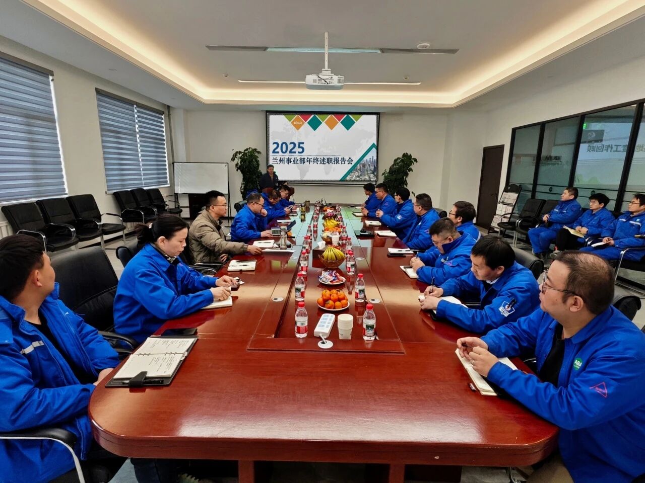 ABAChem Lanzhou Division 2025 Year-End Review Meeting Successfully Held