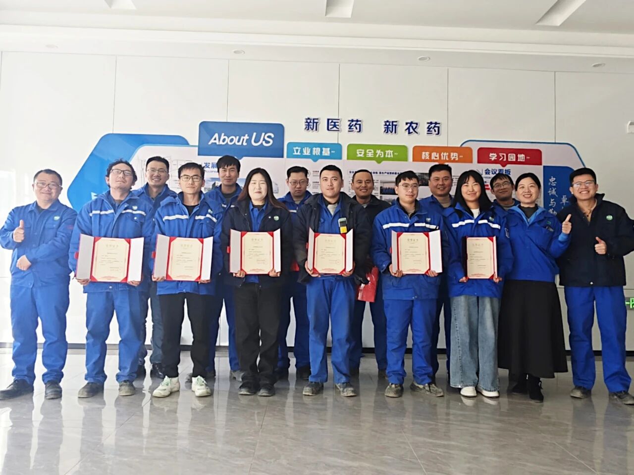 ABAChem Lanzhou Division Concludes Skills Assessment & Recognition Ceremony