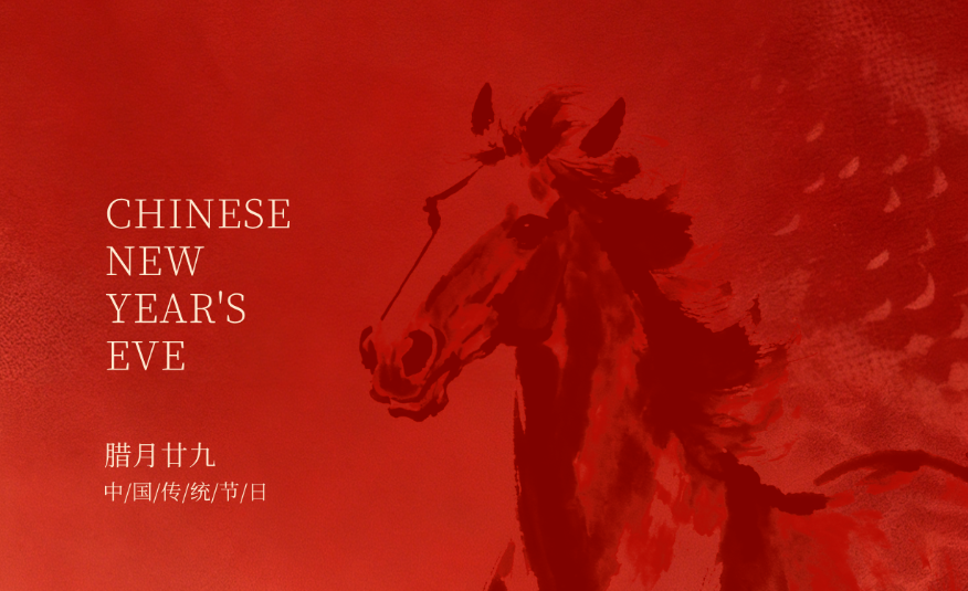 Wishing You Great Fortune in the Year of the Horse!