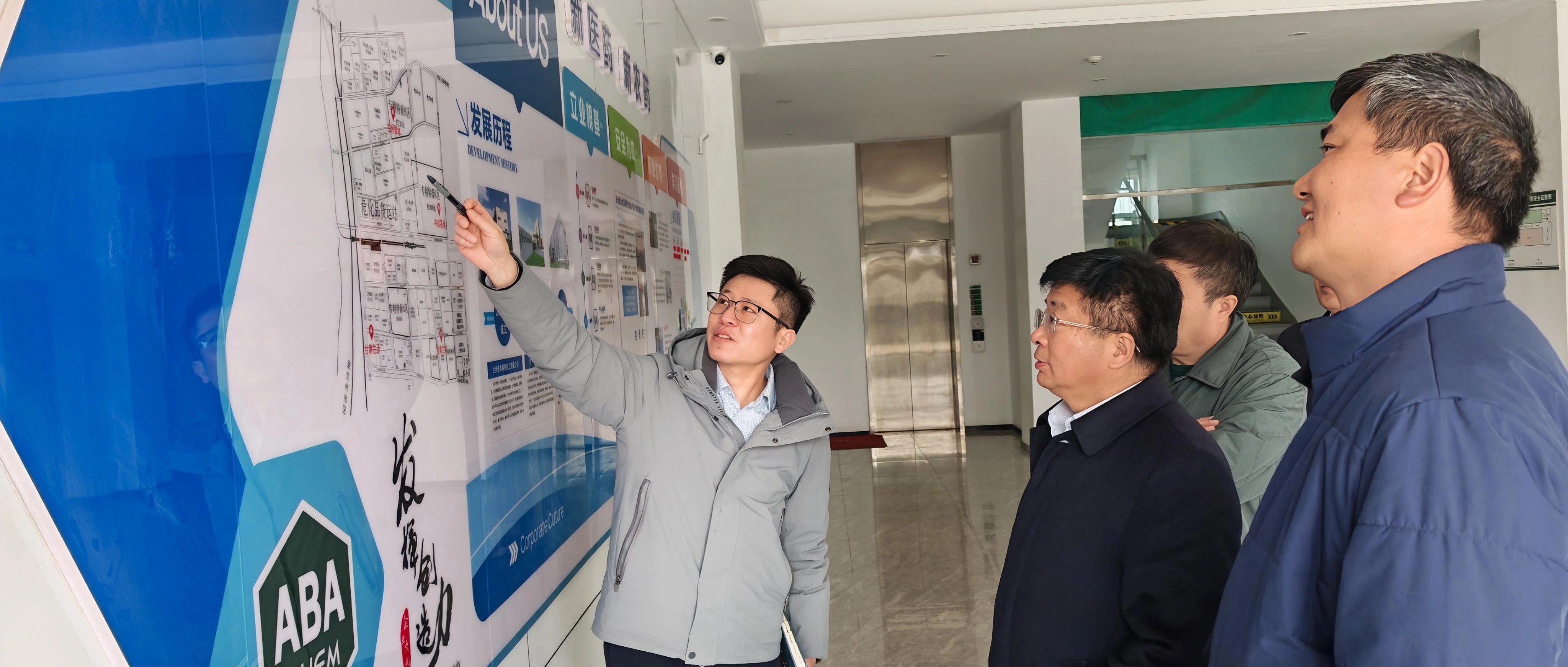 延安市委常委、宝塔区委书记王明智一行在雅本化学兰州基地开展专题调研