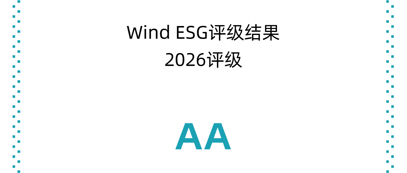 十五载笃行致远，雅本化学的可持续进阶之路